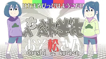 تحميل はなまるぴっぴはよいこだけ Mp3 Mp4 Mp3
