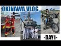姉妹沖縄旅行 -DAY1-
