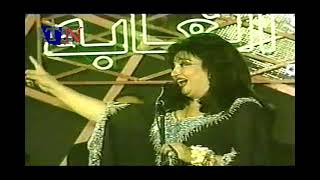 Samira Tawfik 1998 سميرة توفيق - بسك تيجي حارتنا