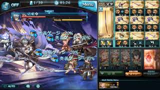 [Granblue Fantasy] Earth Magna Dark Opus ULB Showcase (Kengo + Kaneshige)