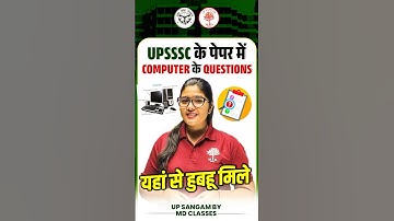 Computer questions asked in UPSSSC paper | Computer by Riya mam #upssscclasses #upsangam