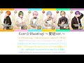 [A3!]Ever☆Blooming! ~夏組Ver.~{KAN/ROM/EN/中}