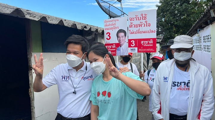 LIVE🔴 สุรชาติ เทียนทอง เพื่อไทย เบอร์ 3 หาเสียงเลือกตั้งซ่อมหลักสี่ ประจำวันที่ 22 ม.ค.65