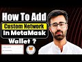 How To Add Custom Network in MetaMask Wallet