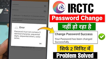 IRCTC Password must not contain 3 identical character Problem | IRCTC Password Change Problem Solve