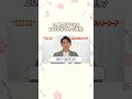 2026年5月九星気学でみる『今月の運勢💫』