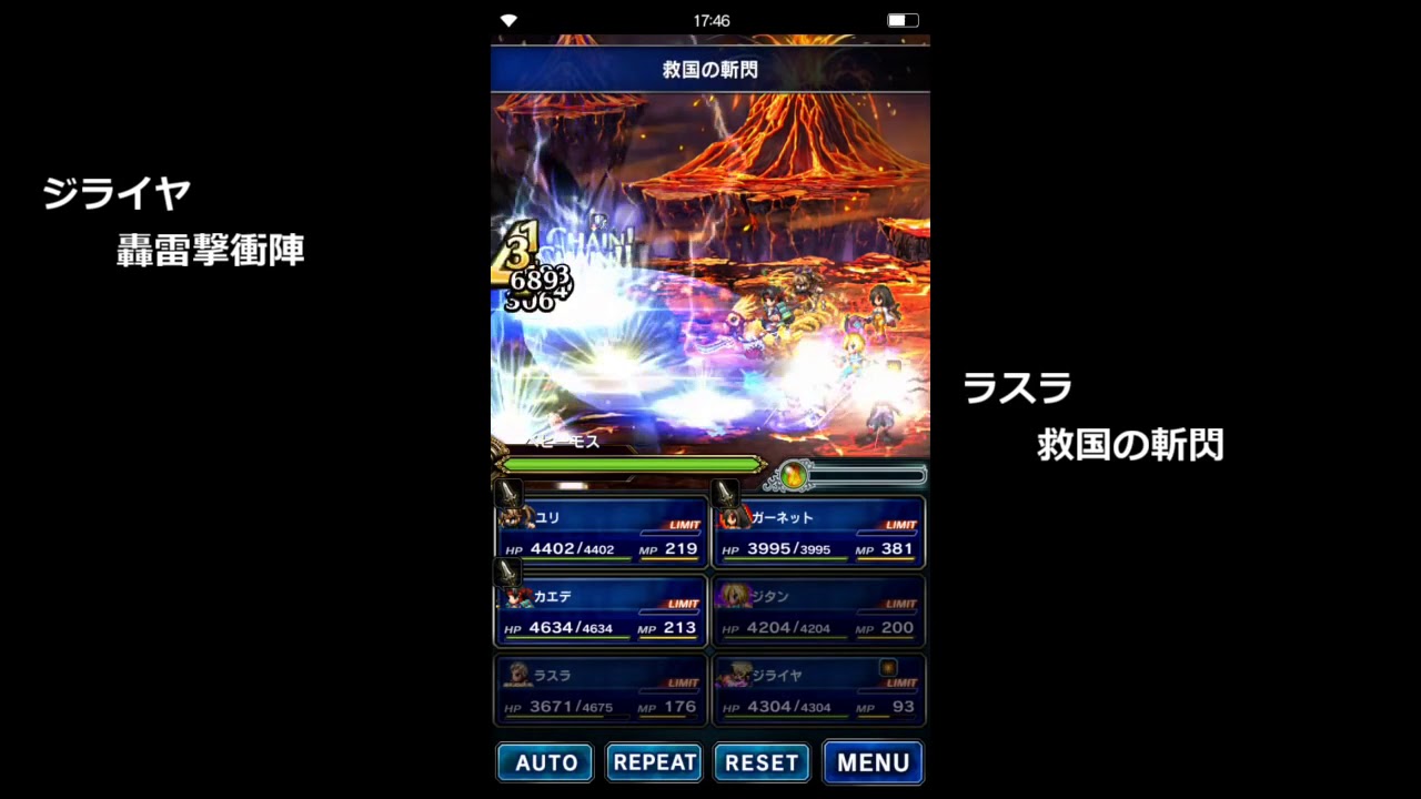 情報 國際版 各技能hit Frame 資料表 Final Fantasy Brave Exvius 哈啦板 巴哈姆特