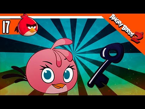 Видео: Не се планират гневни птици 2