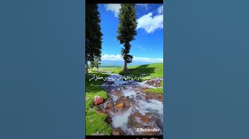 سورة القدر # ارح سمعك # تلاوة هادئة