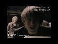 DAYS
