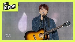 JEONG SEWOON, Feeling [SMUF K-POP]