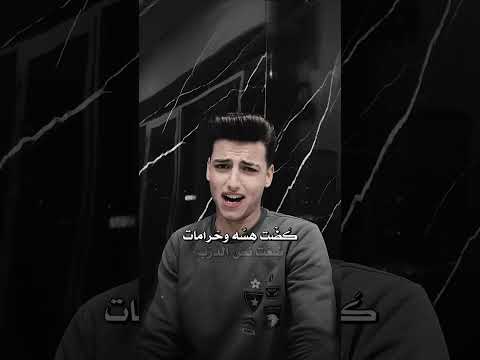 رجعت من البدايات بدايات العشق