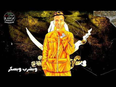 حالة واتس عصام صاصا الجديد من مهرجان جديد لسه منزلش غدرتي بحبيبك