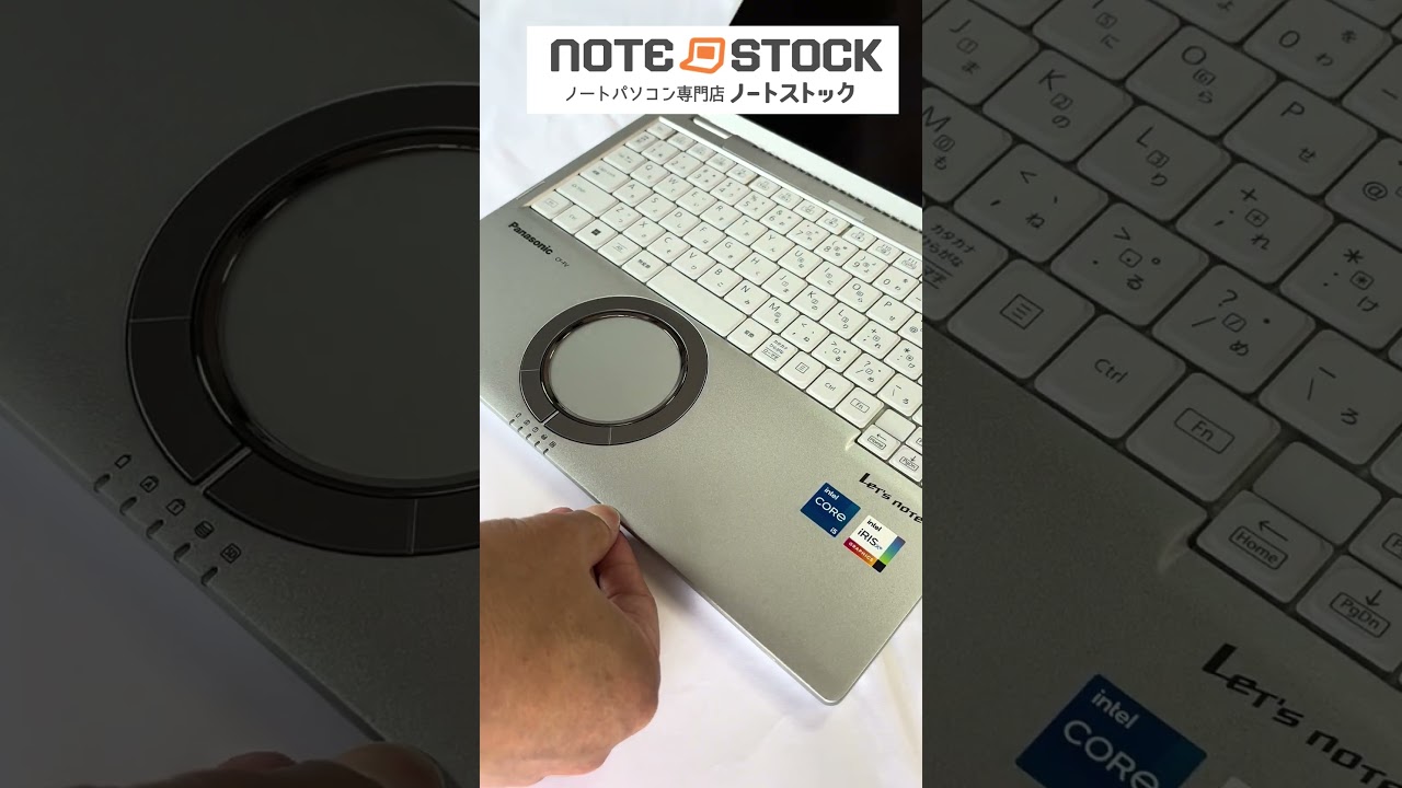 ノートパソコン専門店 ノートストック – NOTE STOCK