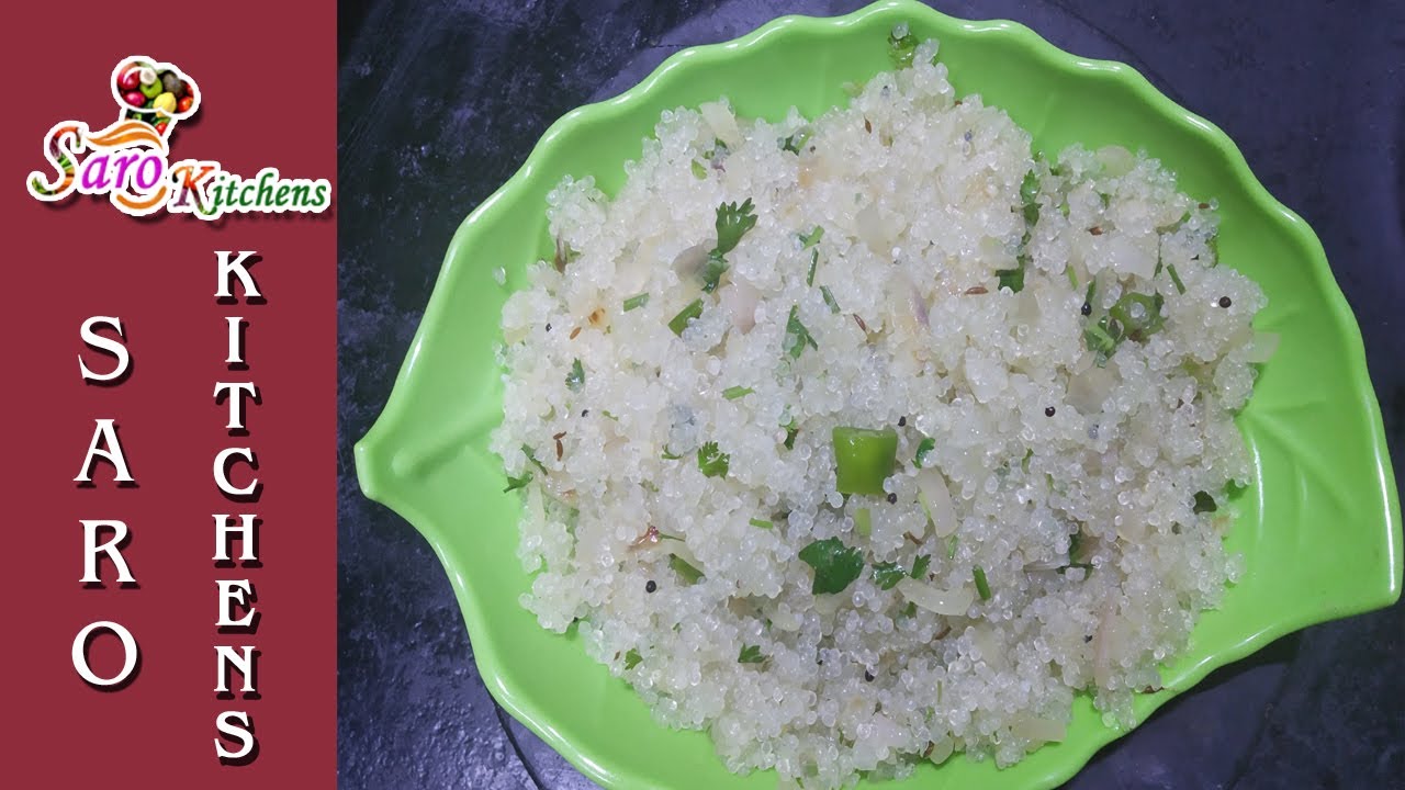 ஜவ்வரிசி உப்புமா How to make javvarisi Upma in Tamil Sago Upma