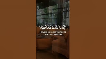 أواخر سورة ال عمران ناصر القطامي تلاوة تقشعر لها الأبدان 😢NASSER AL QATTAMI EMOTHIONAL QUTAN TILAWA