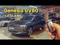 Автомобили из Кореи. Genesis GV80 2020, 3.0 d.