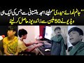 Janam Fida e Haideri -  Meet Amjad Baltistani Jis Ki 1 Video Ne YouTube Per 50M Views Hasil Kar Lie