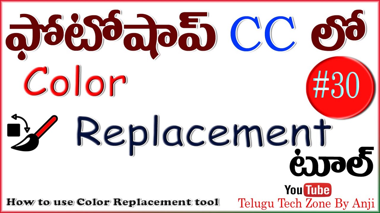 Color Replacement Tool In Photoshop CC Photoshop CC Tutorial In color-replacement-tool-in-photoshop-cc-photoshop-cc-tutorial-in