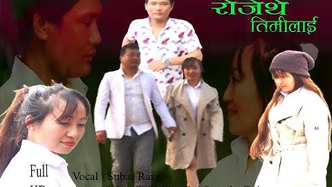 rojethe timilai #subas#rai#rojethe#timilai