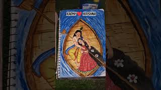 Radhe ❤️ Krishna #shorts #art #drawing #radhakrishna #radha #bhajan #krishnabhajan #krishna