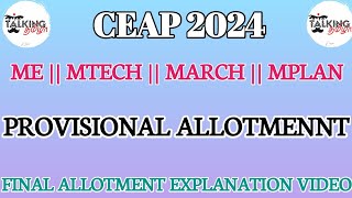 CEAP 2024 || GATE CATEGORY || PROVISIONAL ALLOTMENT EXPLANATION || ME MTECH MARCH ||@talkingtamila