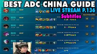Wild Rift China Best ADC Gameplay | Best Champions at High ELO?! Sovereign | Subtitles 5 Champ Guide screenshot 5