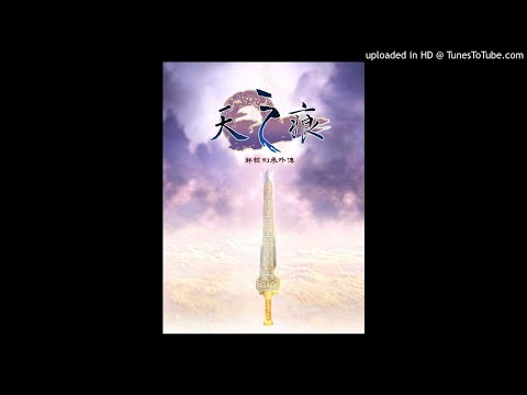 軒轅劍外傳天之痕(2000年)~音樂其之三十八