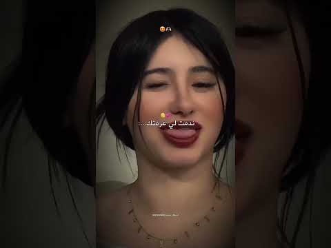 مندمتش لي خسرتك ندمت لي عرفتك اشترك بل قناة وفعلو الجرس ليصلكم كل جديد ابلور اكلتك