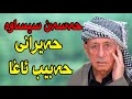 Hasan Sisawa Habib Axa حەسەن سیساوە حەبیب ئاغا Hasan Sisawa Habib Axa حەسەن سیساوە حەبیب ئاغا