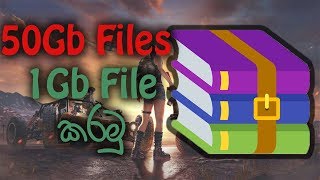 How to compress any file in sinhala I How to compress file size using winrar in sinhala screenshot 3