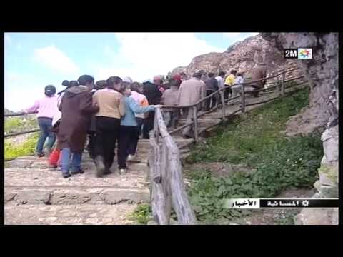 مغارة إفري نعمر موسى الخميسات الدوزيم