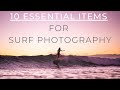 BEGINNER SURF PHOTOGRAPHY GEAR SETUP - THE GEAR YOU NEED TO GET STARTED