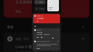 NothingPhone(1) Fxxk NothingOS4.0