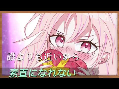 三奈×もあで「ChocolateBox」を歌ってみた！