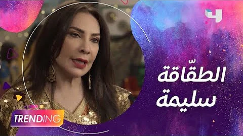 مسلسل كف ودفوف 11