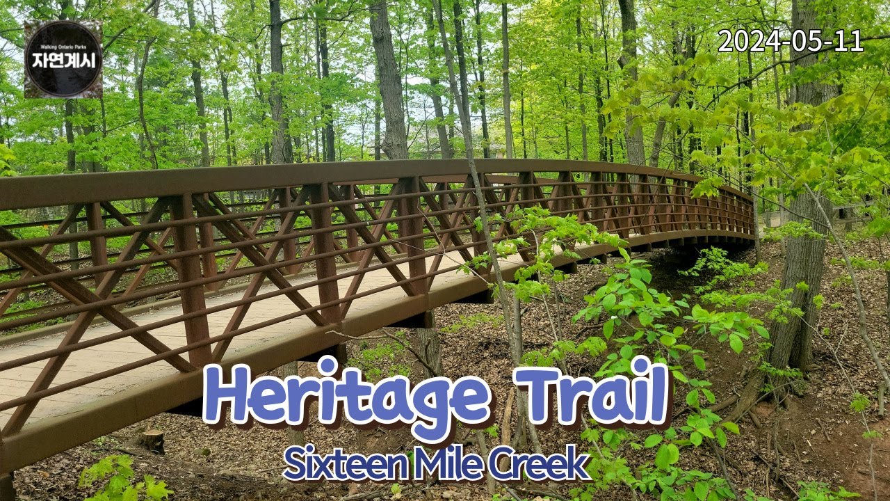 Heritage Trail West Bank Trail at Sixteen Mile Creek, #4 [2024.05.11