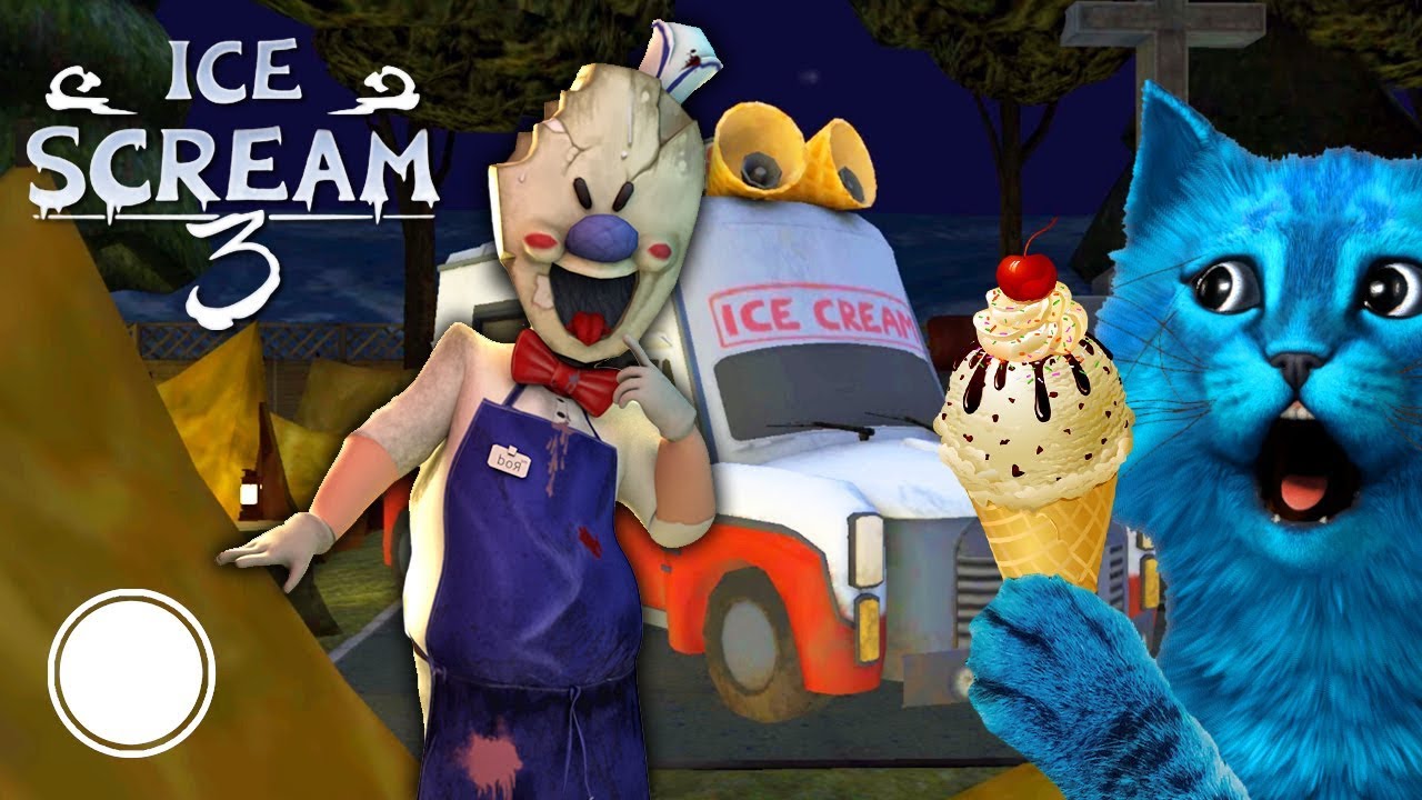 Ice scream 3. Мороженщик Ice Scream 3. Котенок лайк мороженщик. Котенок лайк мороженщик 3. Котёнок лайк мороженщик 2.
