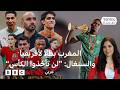 المغرب والسنغال فساد أم حق مسترجع حرب تدوينات بعد تجريد السنغال من كأس إفريقيا