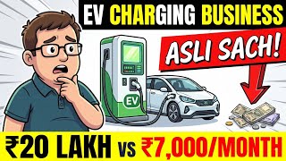 Don't Start EV Charging Business Before Watching This! ⚡ (Real Calculations)