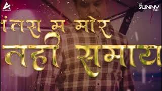 तोर आँखी 💜 Ma Re Diwani (Remix) Dj Sunny Dwn | Ak Visual | Ajay Ekka 2023