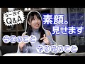 【私服Q&A】菅沼菜々が語る女子プロの裏側｜なー民ず質問に本音回答