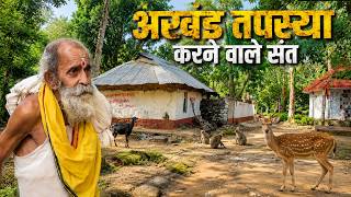 दर्शन करें उस प्राचीन आश्रम के जहाँ समय भी ठहर जाता है!