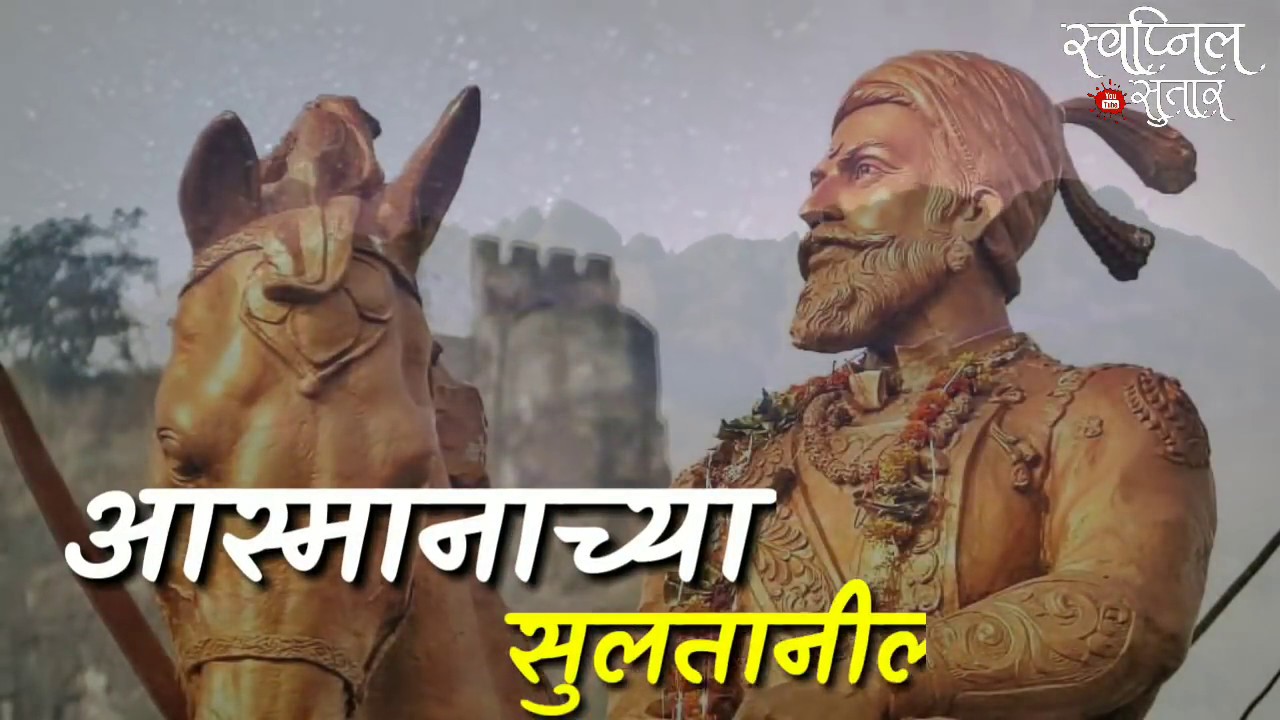 🚩 महाराष्ट्र दिन 🚩 | Maharashtra Din Whatsapp status | 1 मे |