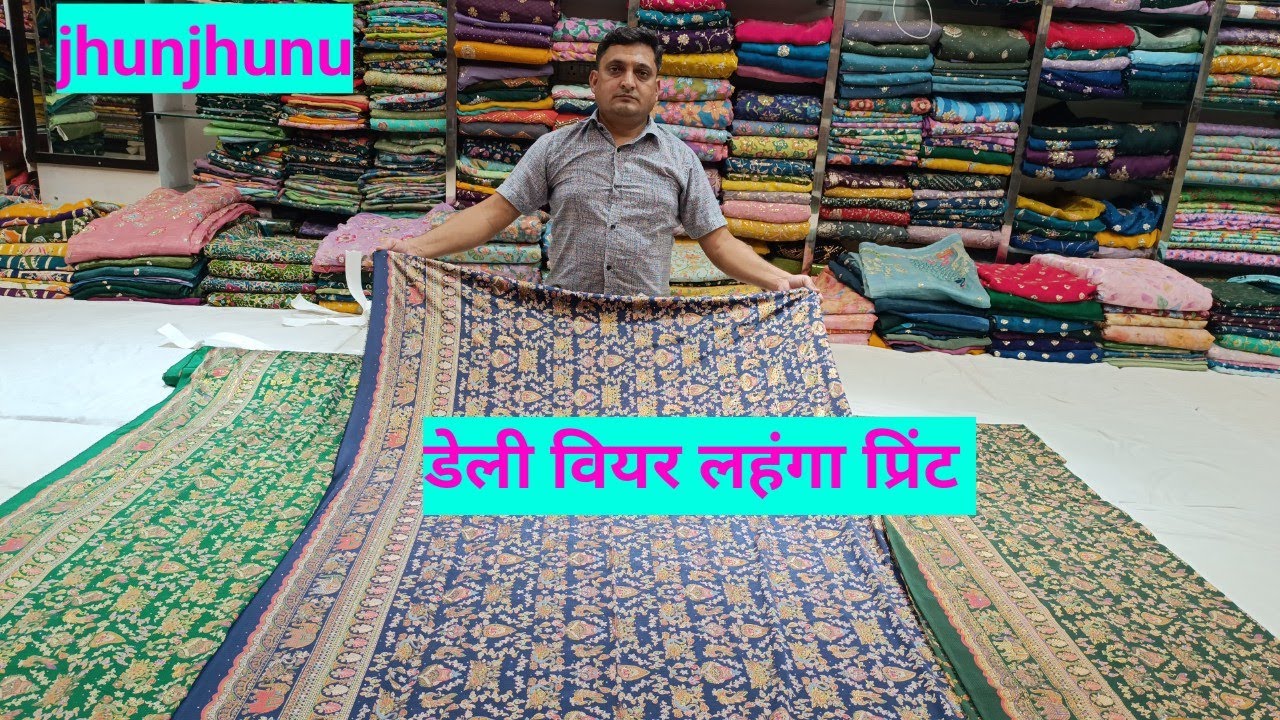 लहंगा प्रिंट डेली वियर women fashion jhunjhunu 7297836781