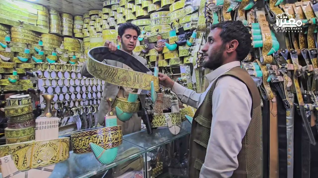 لأن الجنبية بصمة رجال.. مركز الأمانة يجمع لك العراقة والجمال