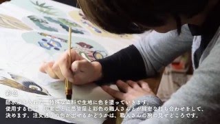 祝着楽寿～匠の技～