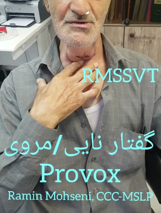 Provox training - YouTube