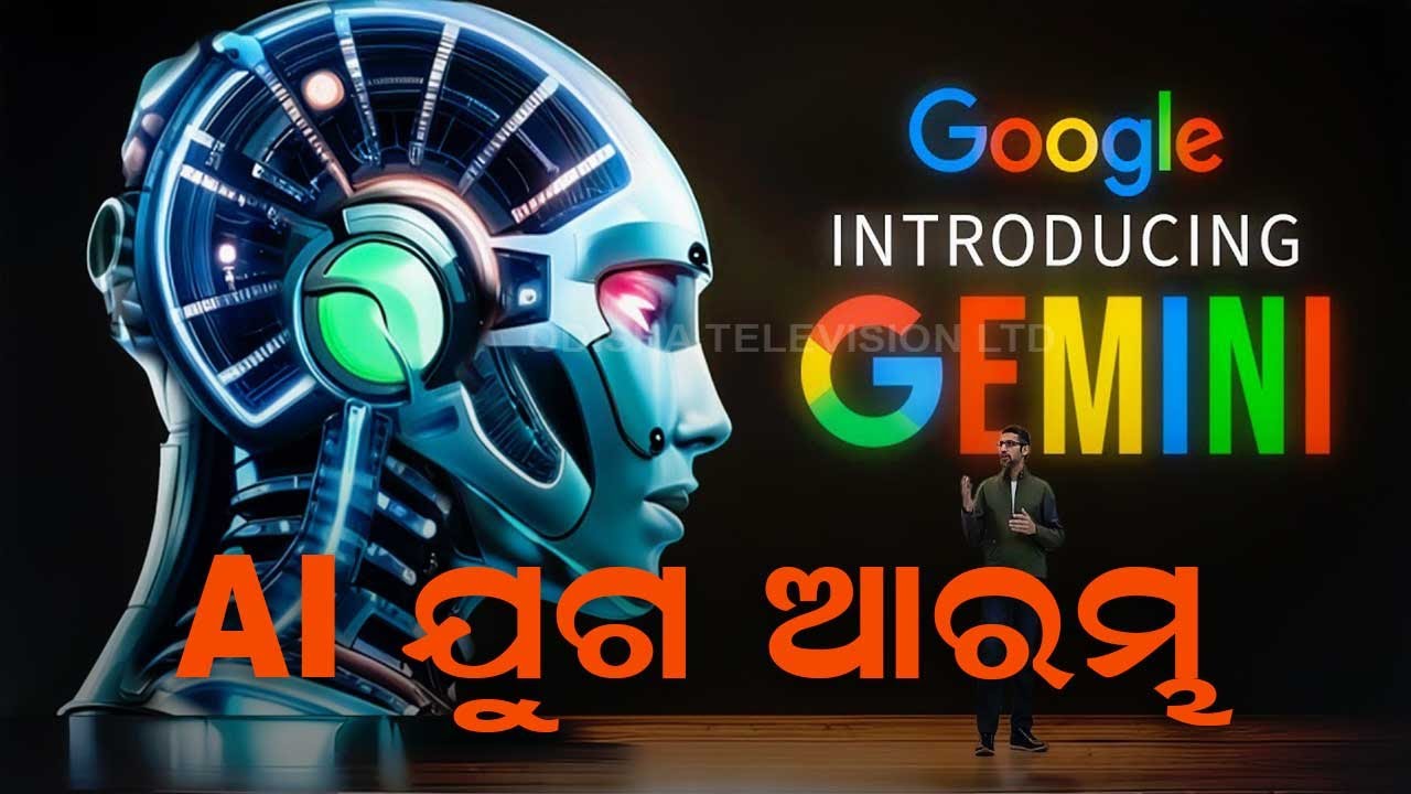 Google launches its AI model Gemini I Ai Lisa #OTV - YouTube