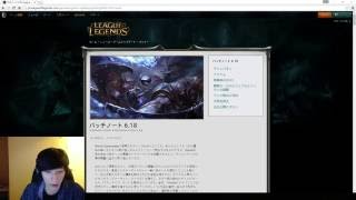 Patch 6.18解説 (WCS Patch)